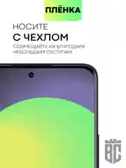 Прозрачный защитная плёнка BROSCORP для Xiaomi 13 Pro, гидрогелевая, прозрачная