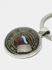 Брелок "Где Россия, там мир"