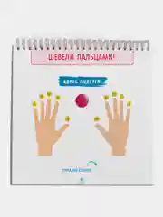 Книга "Карта тела. Повторяй и развивай свой мозг 11-15 лет", Ахмадуллин Ш.Т.