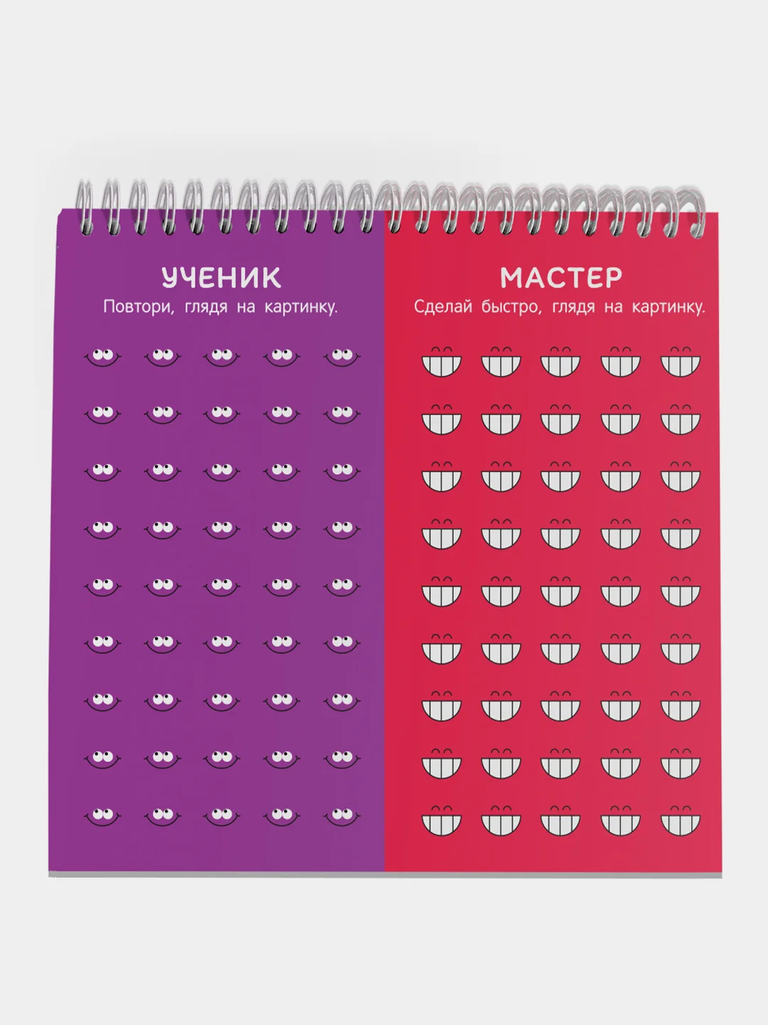 Книга "Карта тела. Повторяй и развивай свой мозг 11-15 лет", Ахмадуллин Ш.Т.