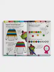 Учимся с Оксфордом. Цвета и узоры для детей 3-4 лет. Учим цвета, учим формы