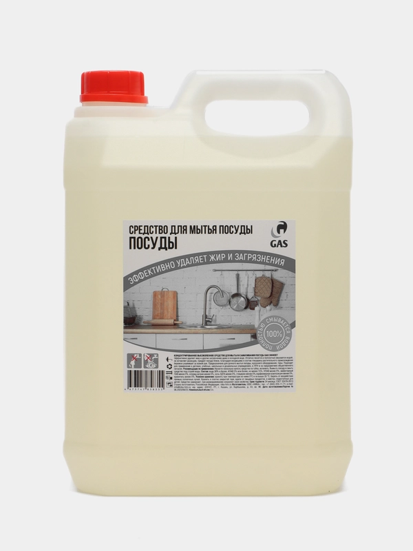Средство для мытья посуды GAScleanex Эффект, 5 л