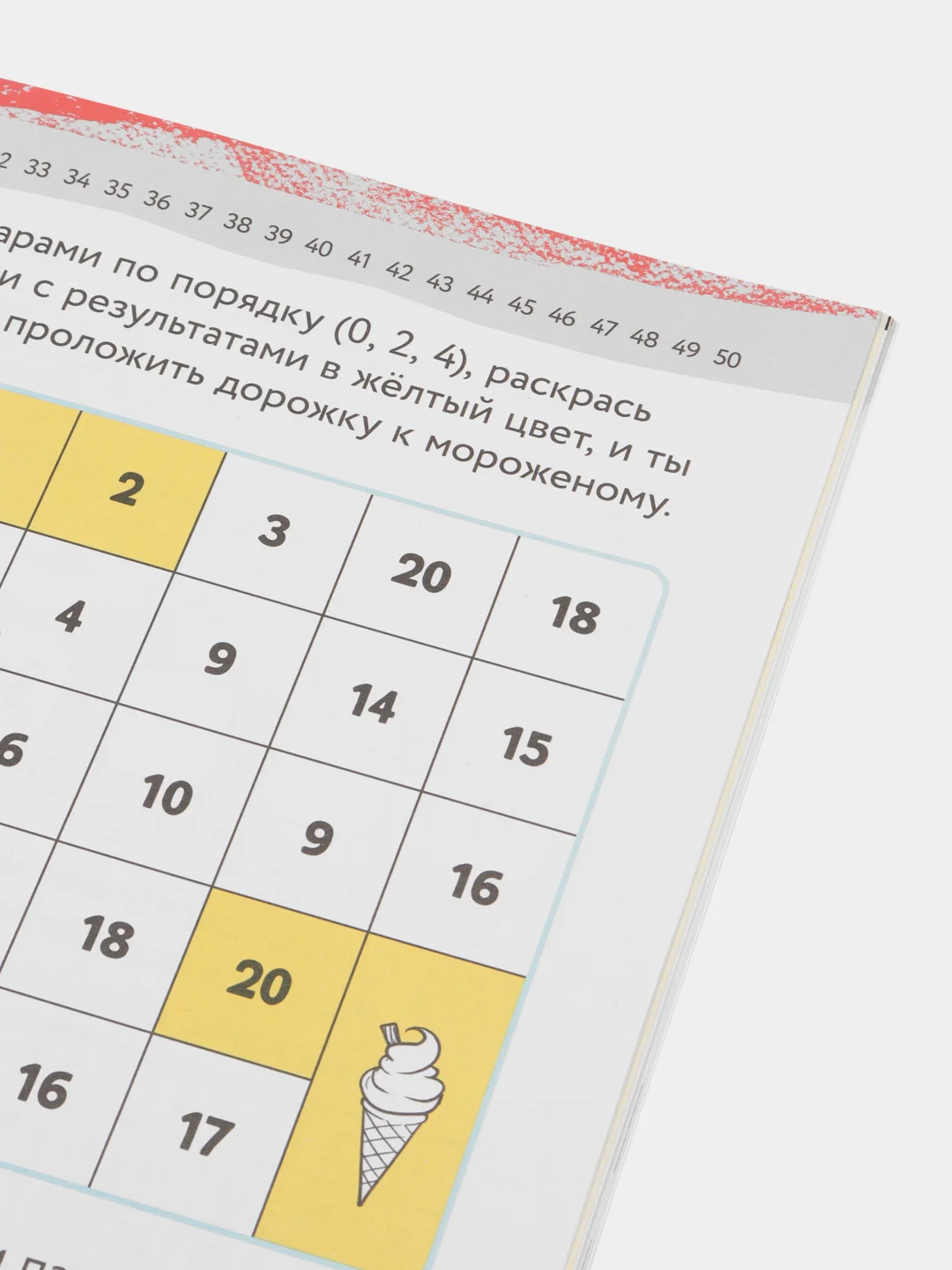 Учимся с Оксфордом. Цифры и счет от 0 до 10. Тетрадь для занятий с наклейками