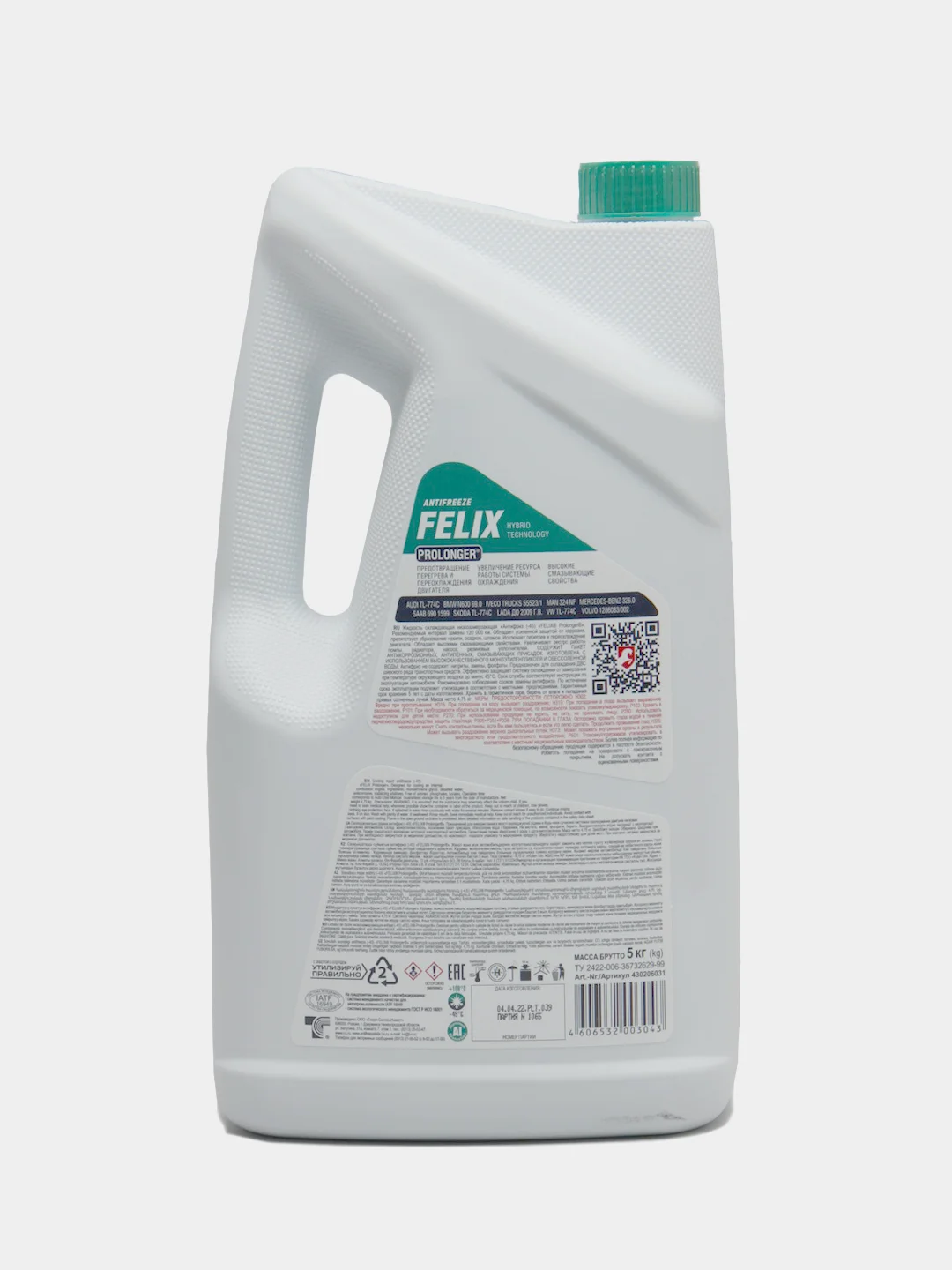 Антифриз Felix "Prolonger", -40С, зеленый, G11, 5 кг