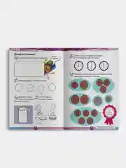Учимся с Оксфордом. Формы и измерения для детей 4-5 лет