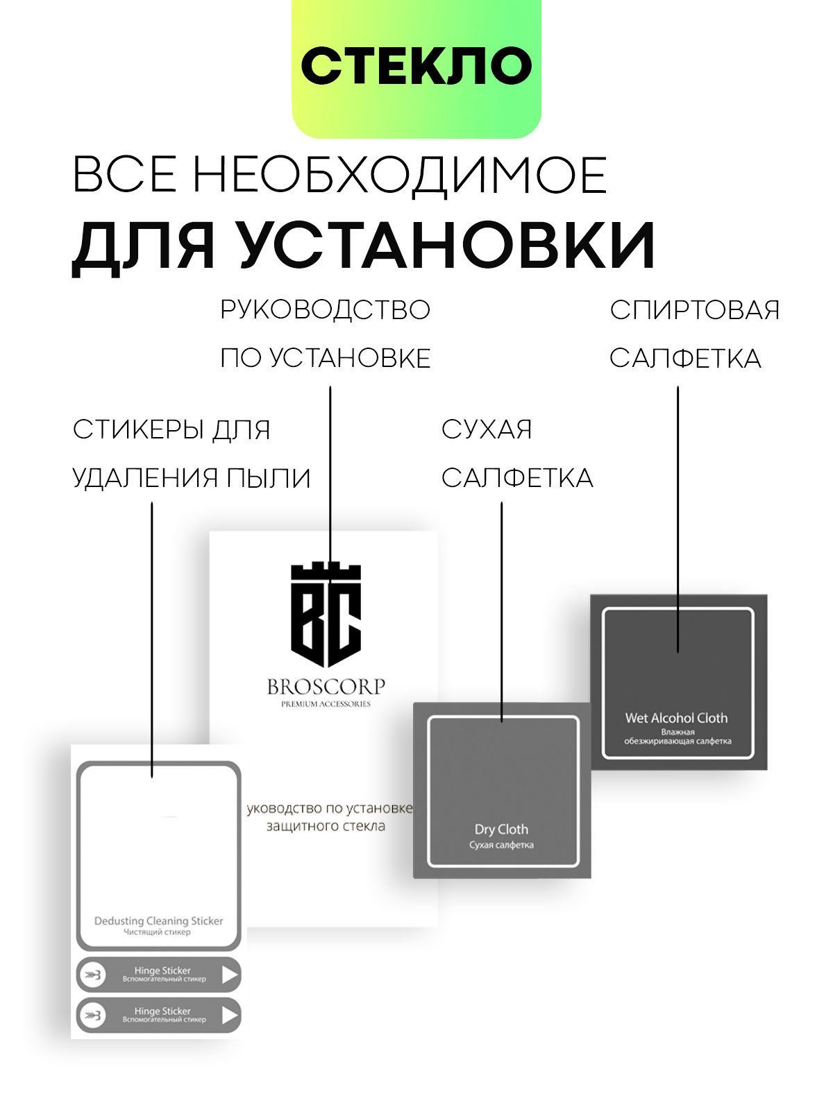 Защитное стекло на камеру BROSCORP для телефона Honor X9 прозрачное  закаленное купить по цене 119 ₽ в интернет-магазине KazanExpress