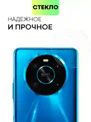 Прозрачный защитное стекло на камеру BROSCORP для телефона Honor X9, прозрачное, закаленное