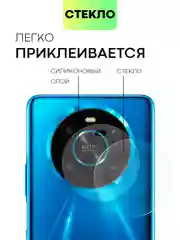 Защитное стекло на камеру BROSCORP для телефона Honor X9, прозрачное, закаленное