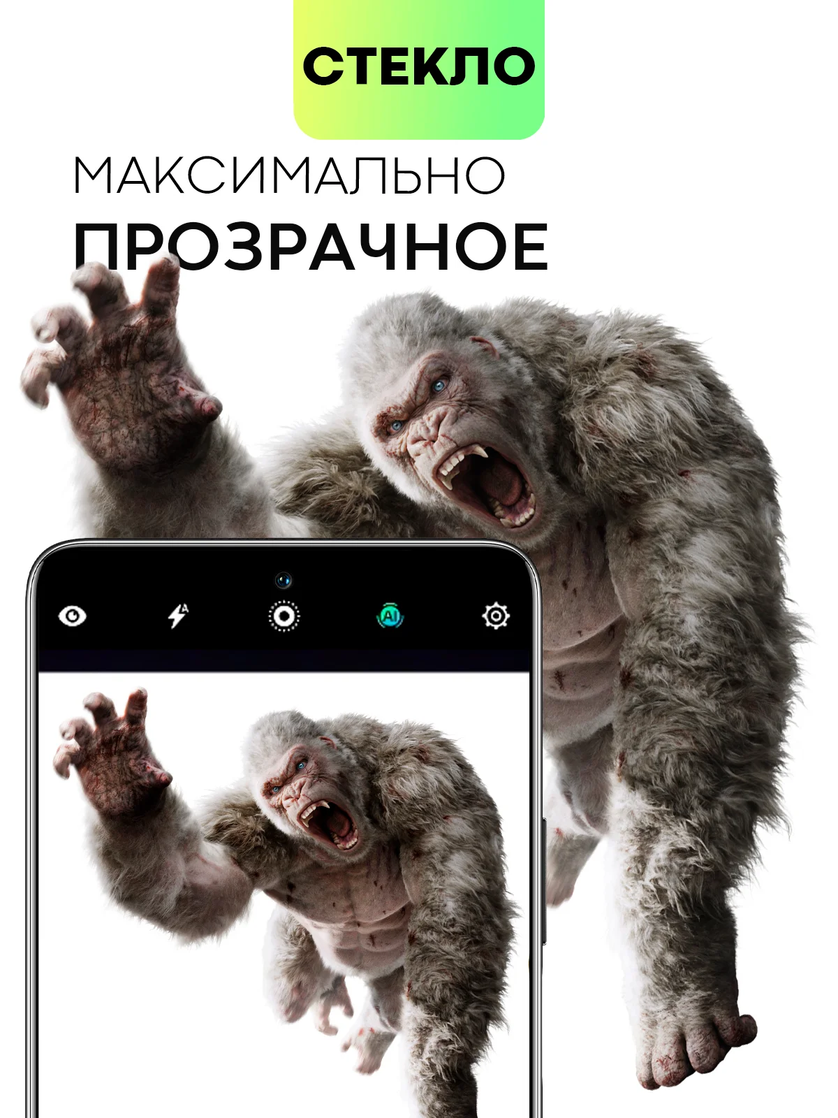 Защитное стекло на камеру BROSCORP для телефона Honor X9, прозрачное, закаленное