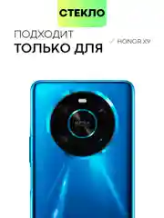 Защитное стекло на камеру BROSCORP для телефона Honor X9, прозрачное, закаленное