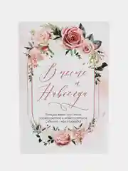 Конфетный приглашение на свадьбу, с крафтовым конвертом, комплект из 5 штук, 5 вариантов дизайна