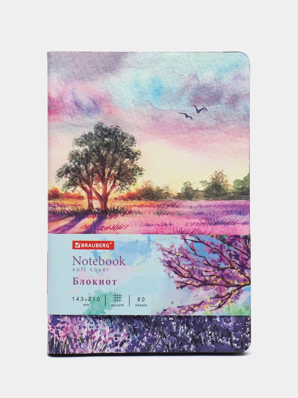 Блокнот А5 143x210 BRAUBERG VISTA Violet, под кожу, гибкий 80л, 112074
