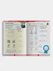 Учимся с Оксфордом. Сложение и вычитание, для детей 5-6 лет