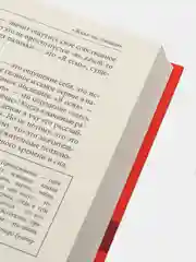 А. Курпатов. Счастлив по собственному желанию. 12 шагов к душевному здоровью