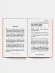 А. Курпатов. Счастлив по собственному желанию. 12 шагов к душевному здоровью