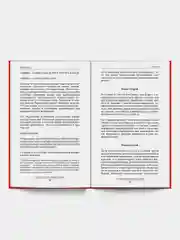 А. Курпатов. Счастлив по собственному желанию. 12 шагов к душевному здоровью