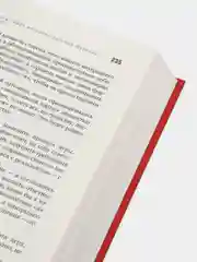 Книга Мышление. Системное исследование. Академия смысла