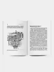Книга Мышление. Системное исследование. Академия смысла