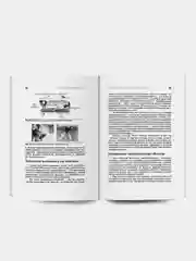 Книга Мышление. Системное исследование. Академия смысла