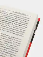 А. Курпатов. Настоящая жизнь. Вам шашечки или ехать?