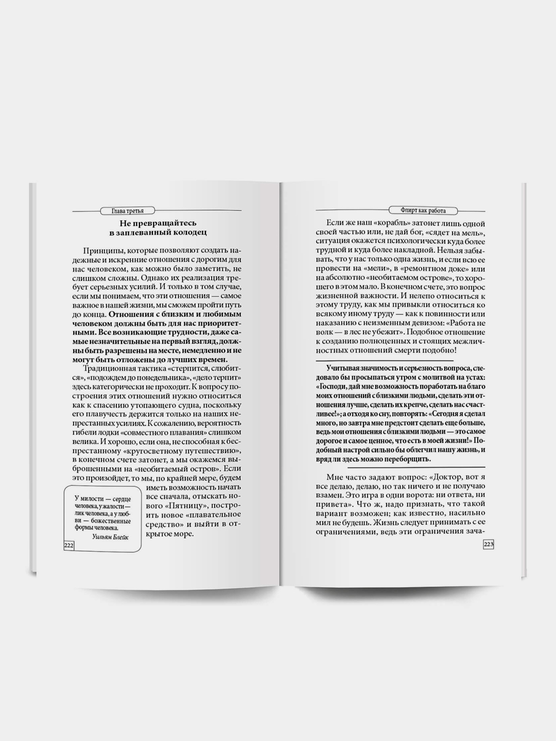 А. Курпатов. Настоящая жизнь. Вам шашечки или ехать? купить по цене 688 ₽ в  интернет-магазине KazanExpress