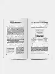 А. Курпатов. Настоящая жизнь. Вам шашечки или ехать?