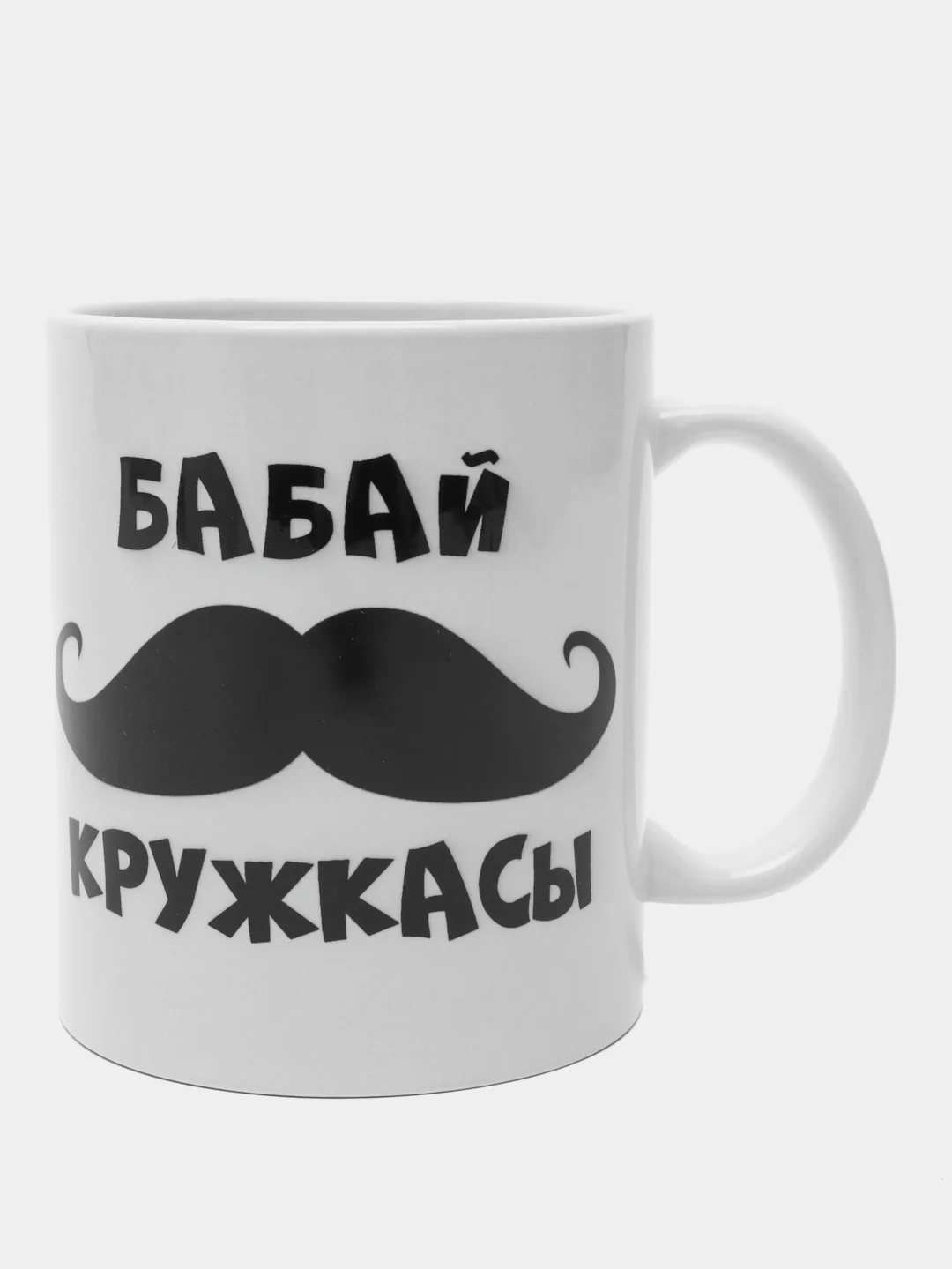 Зеленый кружка дедушке на татарском языке