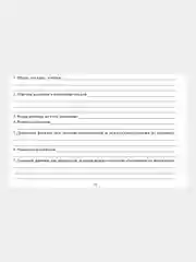 Документация по техническому обслуживанию систем пожарной сигнализации
