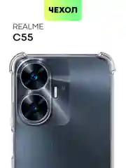 Противоударный чехол Broscorp для Realme C55, силиконовый, с усиленными углами