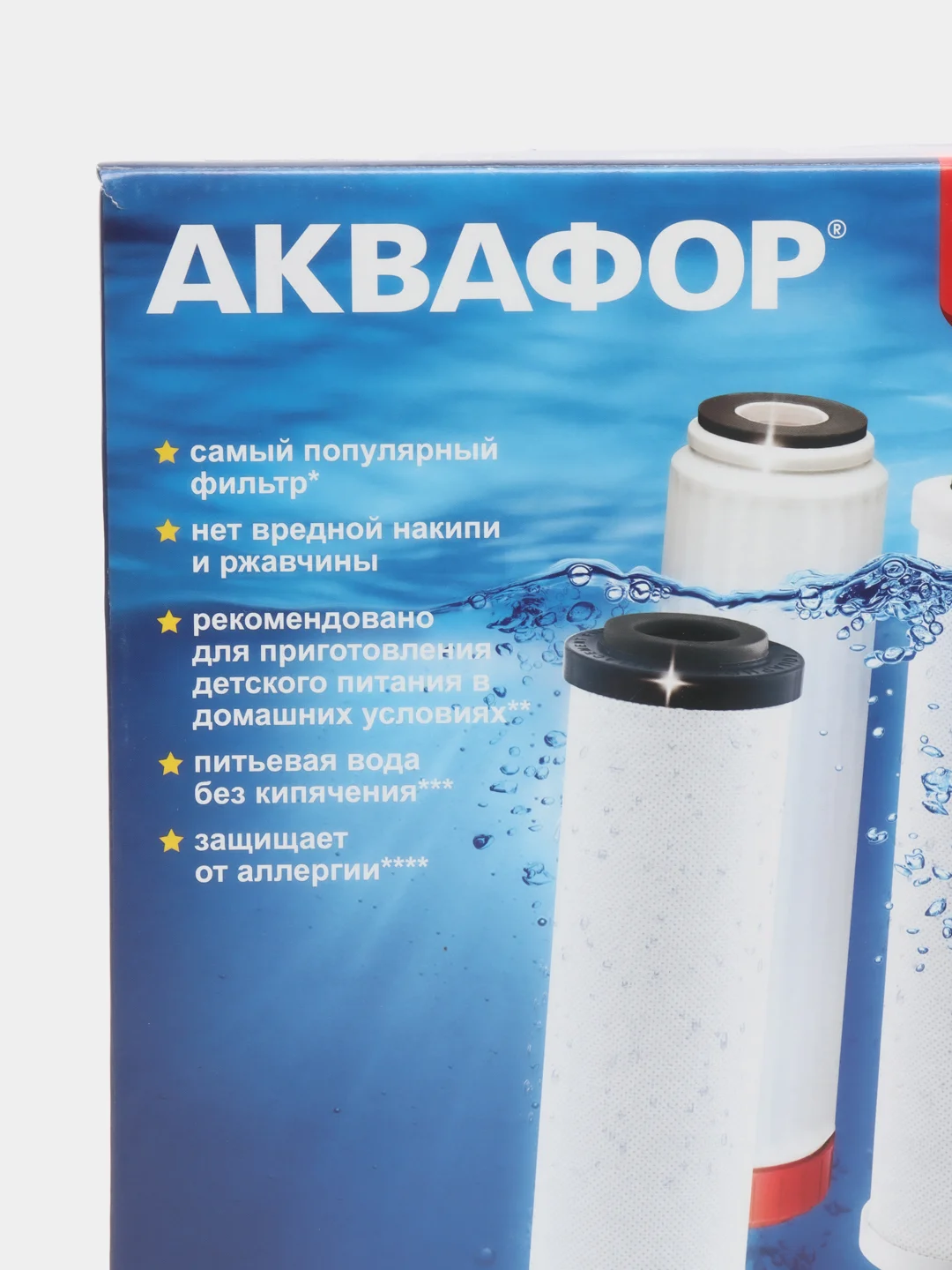 Аквафор В510-03-04-07 умягчающий для Трио