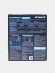 Аквафор В510-03-04-07 умягчающий для Трио