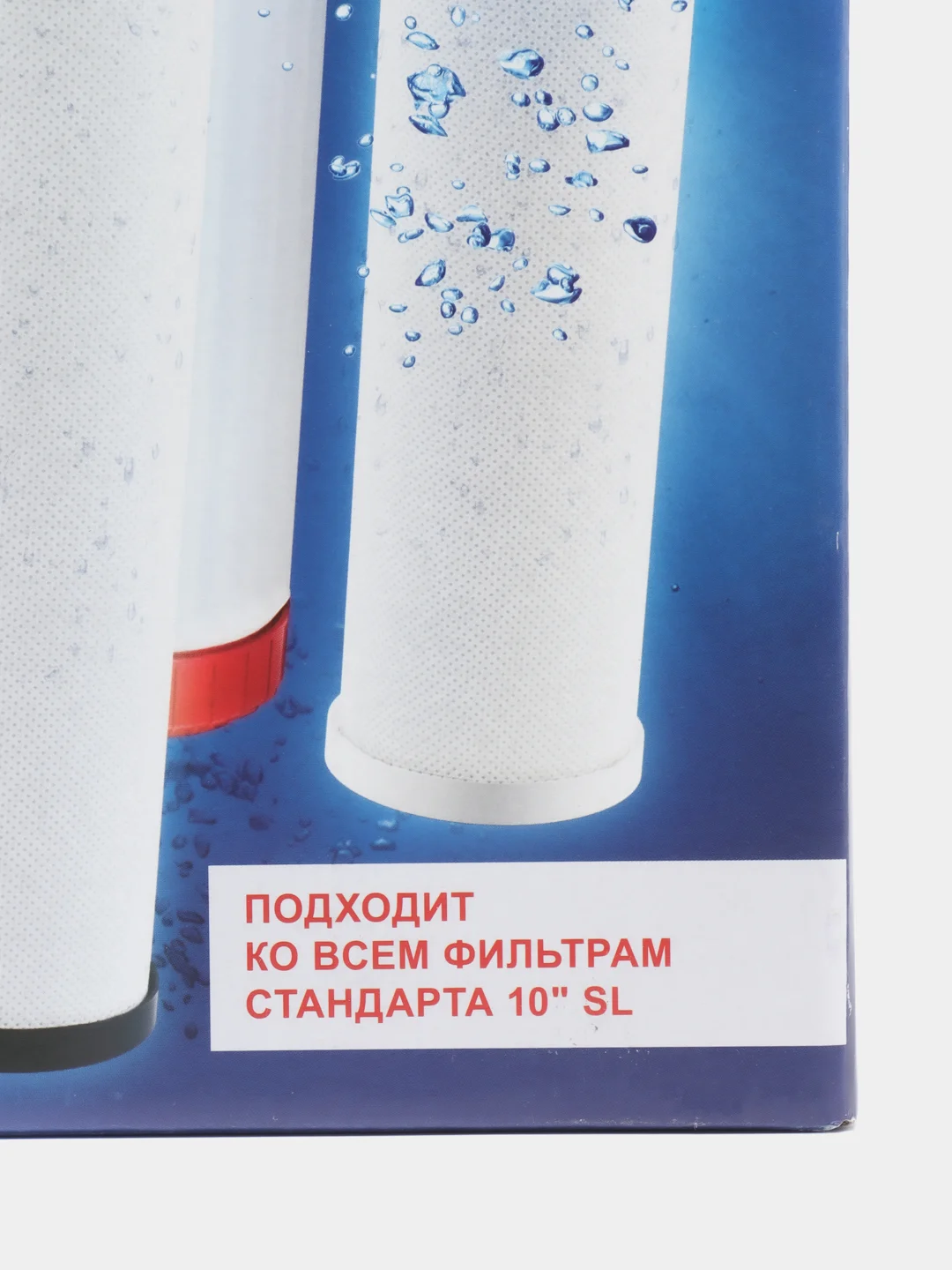 Аквафор В510-03-04-07 умягчающий для Трио