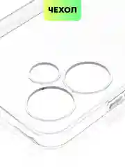 Силиконовый чехол BROSCORP для Infinix Hot 30 Play, с защитой камер и от прилипания