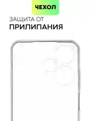 Силиконовый чехол BROSCORP для Infinix Hot 30 Play, с защитой камер и от прилипания