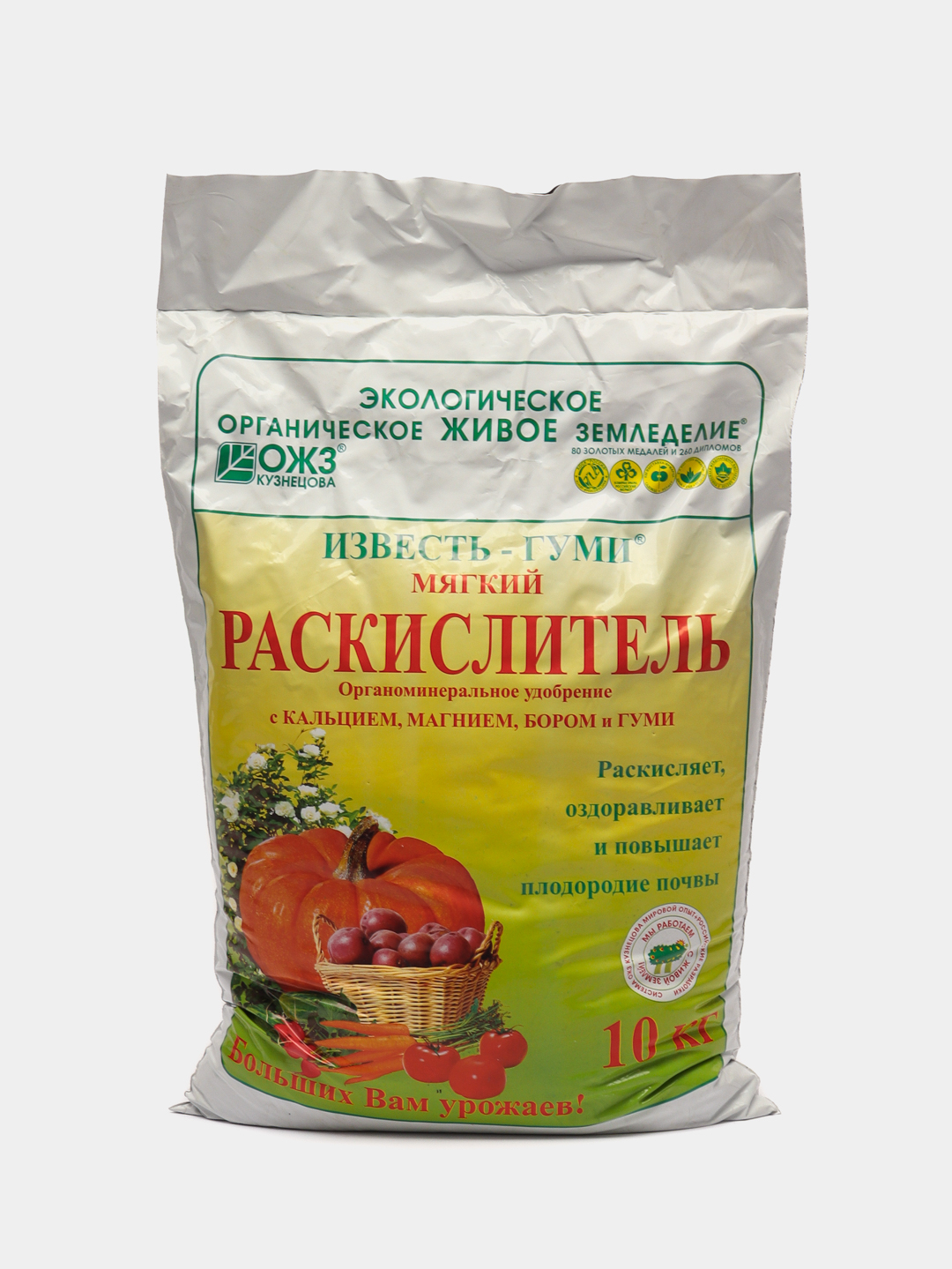 Раскислитель почвы. Удобрение раскислитель известь-гуми с бором 2кг. Раскислитель известь-гуми 10 кг. Удобрение ОЖЗ раскислитель известь-гуми с бором 2 кг. Раскислитель известь гуми кальций Бор магний 2кг.