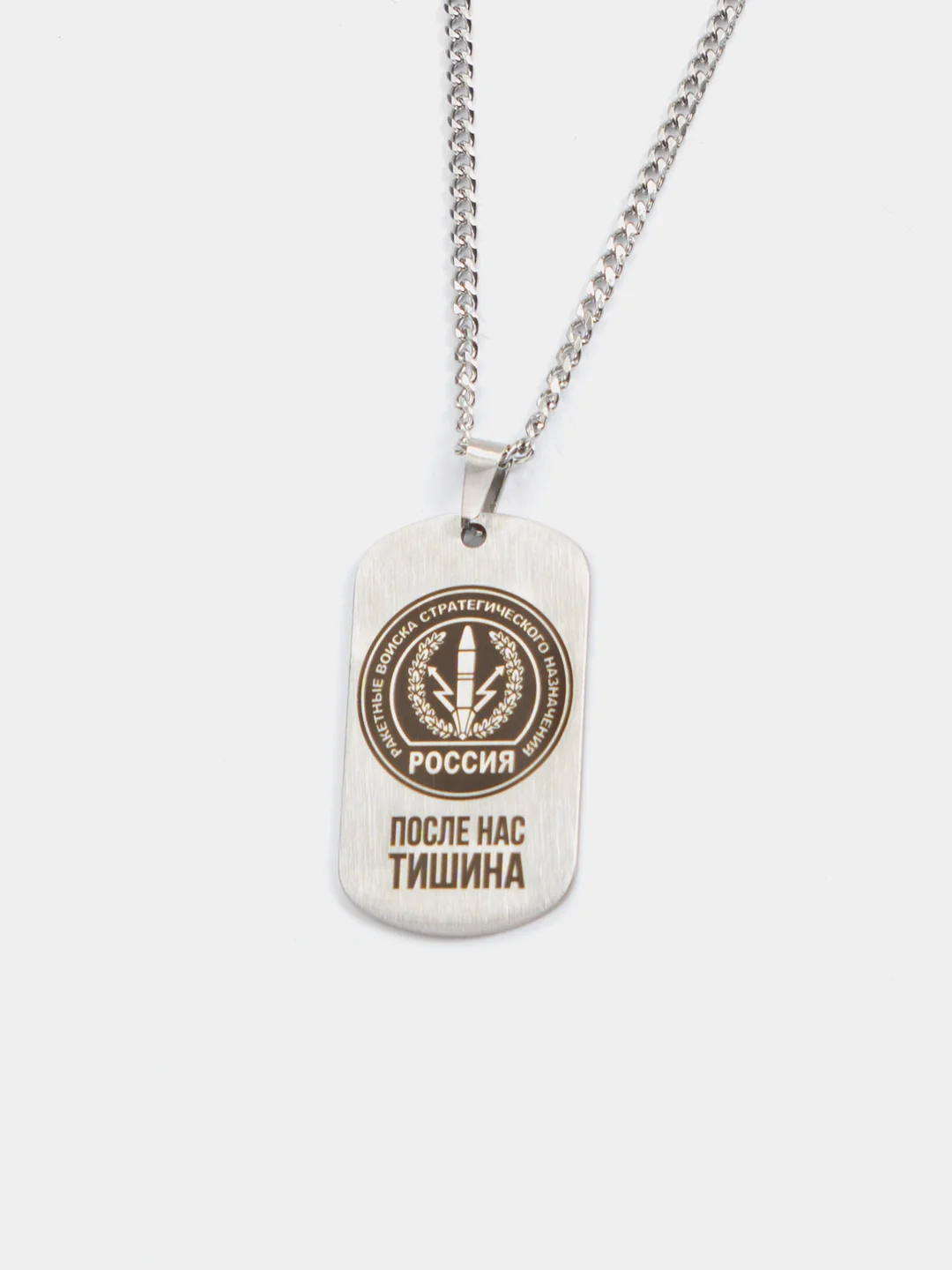Медальон "РВСН"