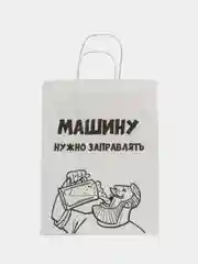 Индиго подарочный крафт пакет с приколами, белый