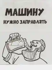 Индиго подарочный крафт пакет с приколами, белый