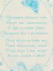 Открытка средняя "Дорогому выпускнику !"