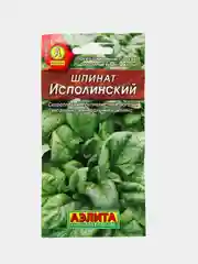 Семена Шпинат листовой (набор 3 уп) "Исполинский"