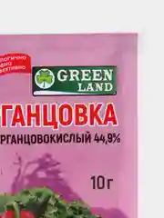 Марганцовка(калий марганцовокислый 44,9)