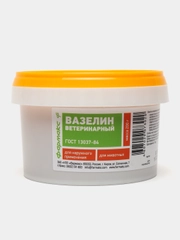 Вазелин ветеринарный, 200 г