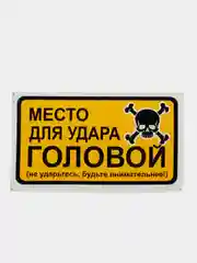 Наклейки в салон автобуса