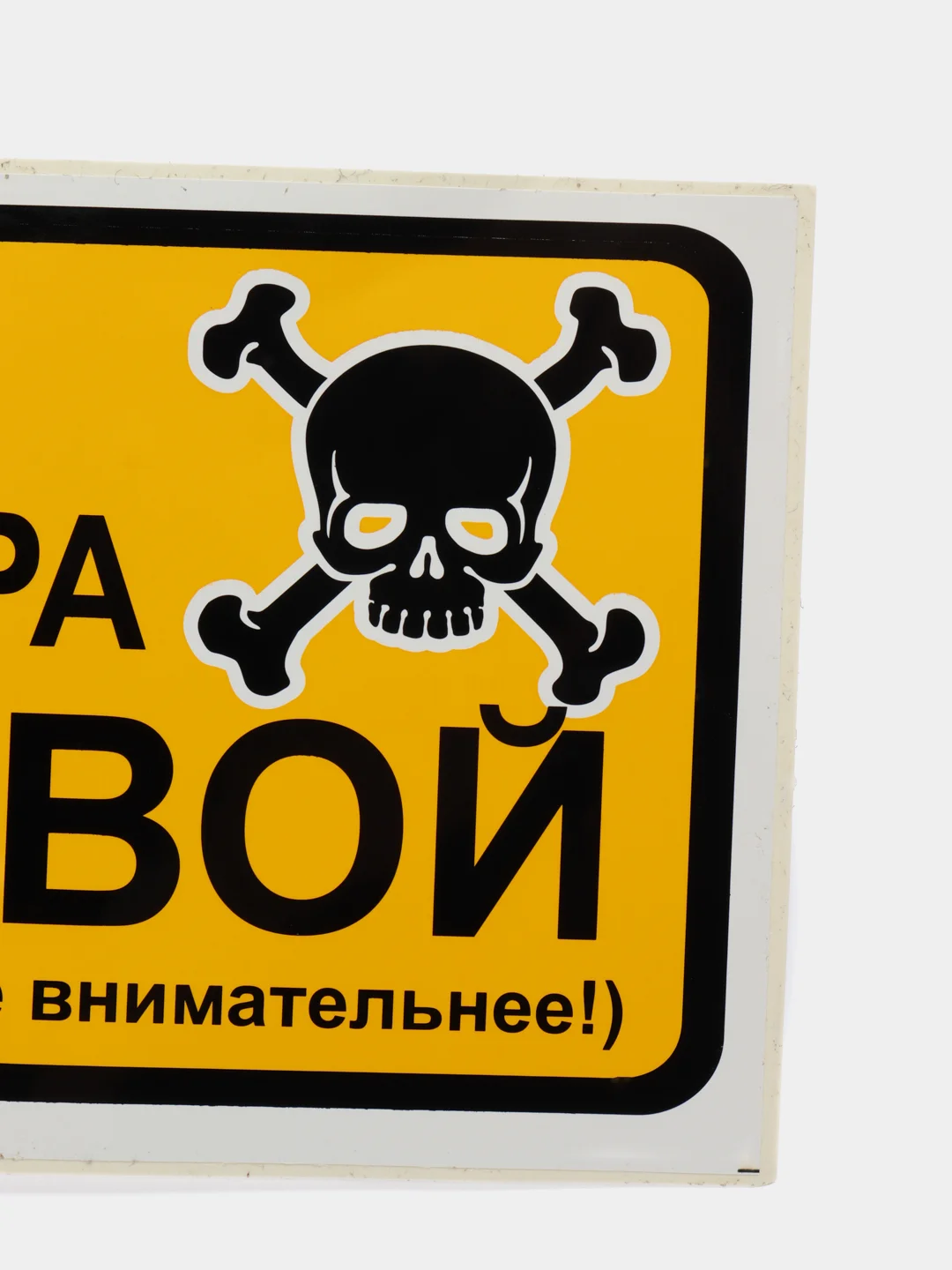 Наклейки в салон автобуса