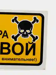 Наклейки в салон автобуса