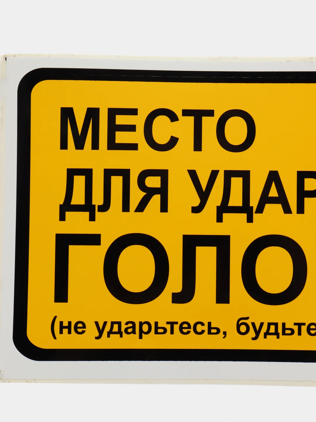 Наклейки в салон автобуса