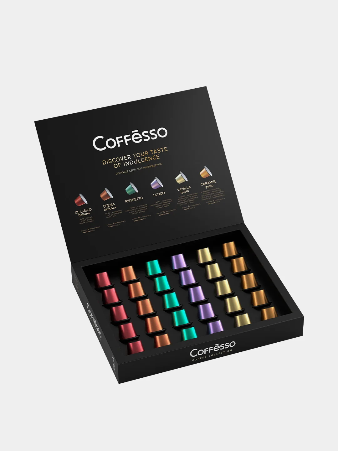 Кофе Сoffesso "Ассорти", в капсулах, 6 вкусов по 5 капсул, 156 г