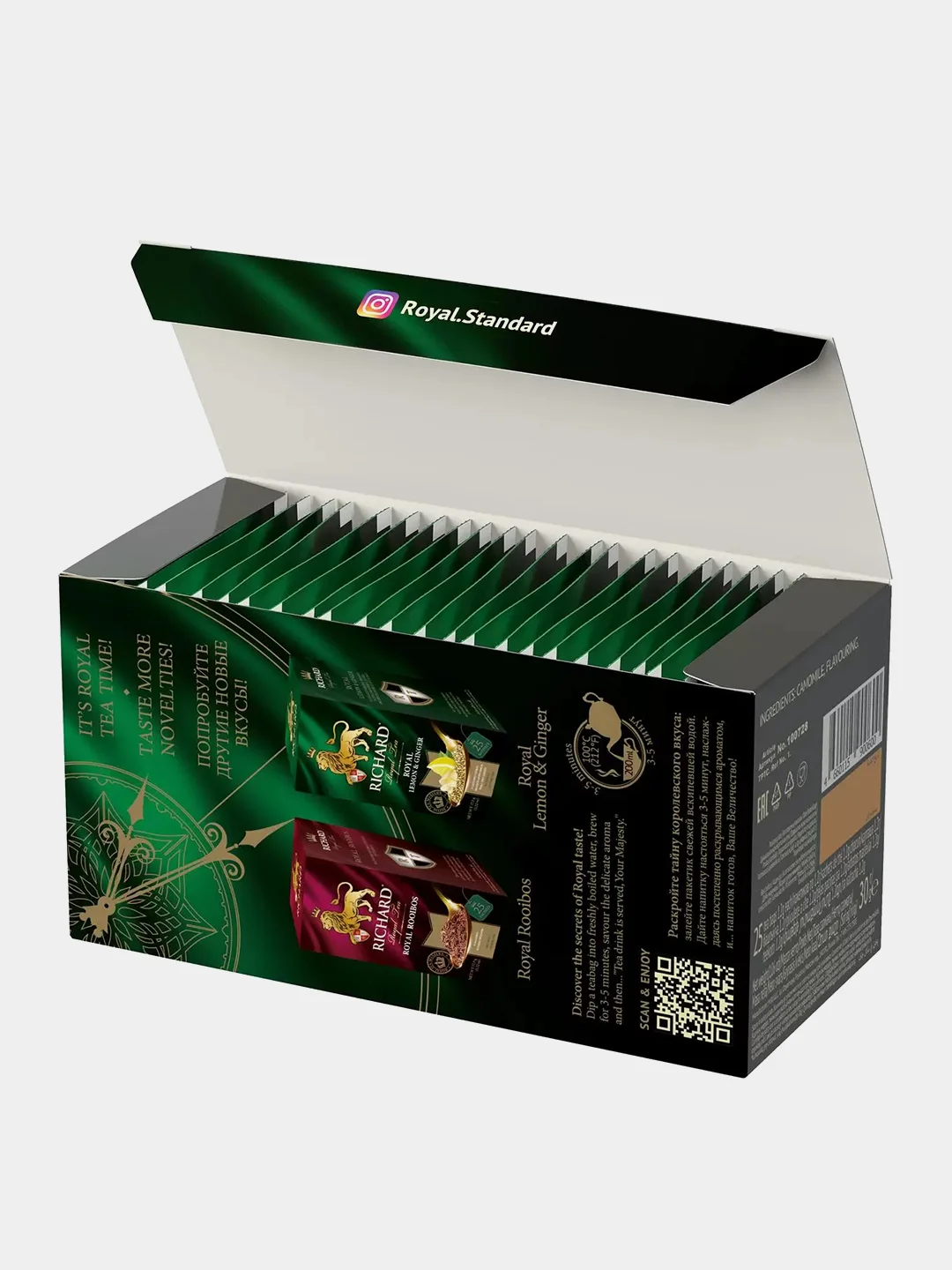 Чай Richard Royal Camomile, из цветов ромашки, 25 пакетиков по 1,2 г