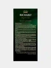 Чай Richard Royal Camomile, из цветов ромашки, 25 пакетиков по 1,2 г
