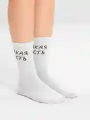 Носки с надписью "Какая есть"